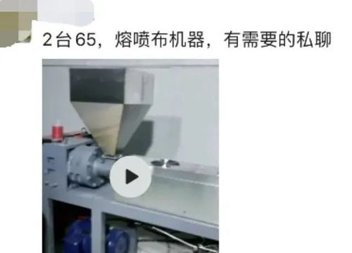 疯狂过后的熔喷布行业 降温与理性回归，现在投资算晚吗？加上塑编布的对比
