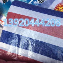 匠心织造，品质遮护 天津市鑫鑫塑料编织篷布厂的塑编布之道